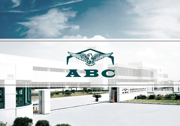 鋼結構樣本設計-建筑宣傳冊設計-鋼結構工程畫冊設計-上海奧韻廣告專業品牌策略機構