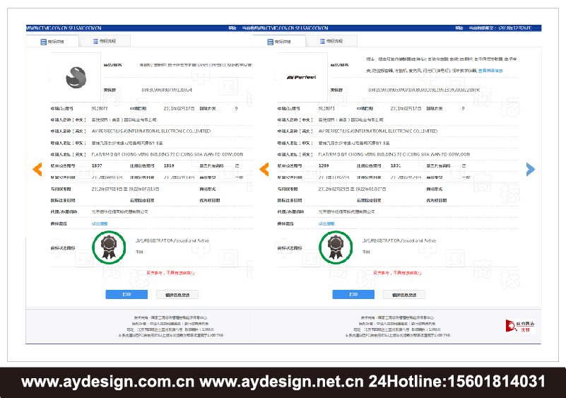數(shù)碼企業(yè)VI設(shè)計(jì)，音頻配件品牌形象策劃，視頻產(chǎn)品VI設(shè)計(jì),上海VI設(shè)計(jì)公司，上海樣本設(shè)計(jì)公司，上海宣傳冊(cè)設(shè)計(jì)公司