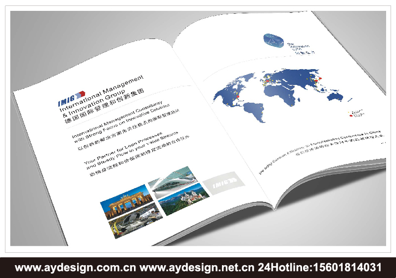 企業(yè)管理咨詢企業(yè)標志|品牌商標設(shè)計-企業(yè)管理咨詢樣本畫冊設(shè)計-企業(yè)管理咨詢公司VI設(shè)計-上海奧韻廣告專業(yè)品牌策略機構(gòu)