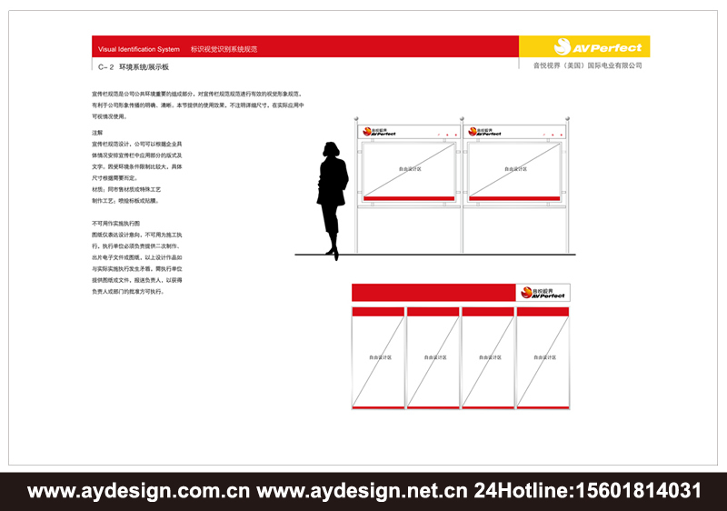 數(shù)碼企業(yè)VI設(shè)計(jì)，音頻配件品牌形象策劃，視頻產(chǎn)品VI設(shè)計(jì),上海VI設(shè)計(jì)公司，上海樣本設(shè)計(jì)公司，上海宣傳冊(cè)設(shè)計(jì)公司
