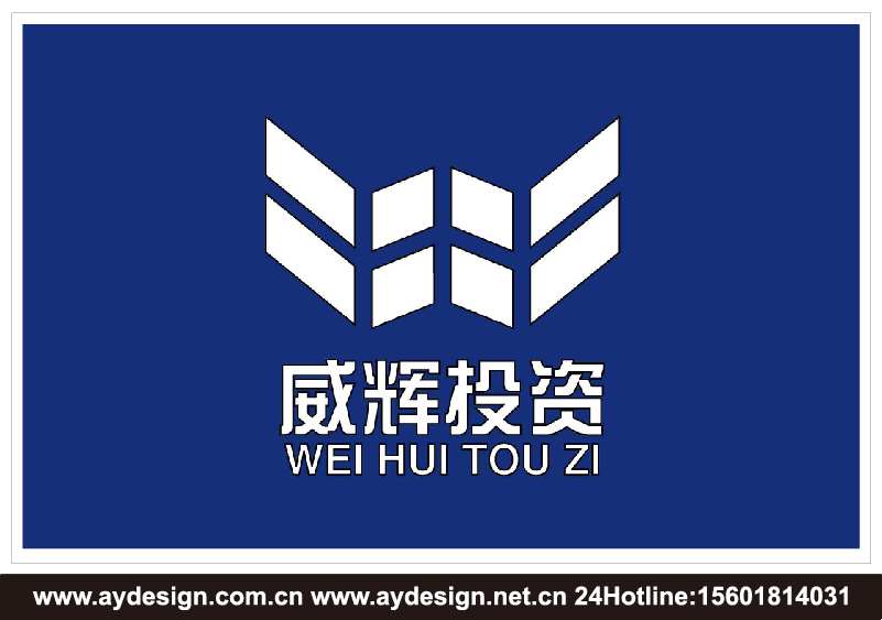 投資公司標志設計-金融企業LOGO設計-上海標志設計公司