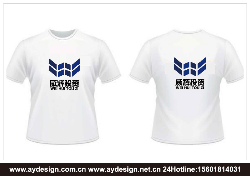 投資公司標志設計-金融企業LOGO設計-上海標志設計公司