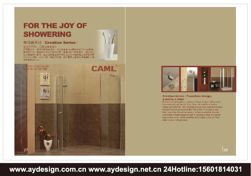 衛浴|潔具|淋浴房樣本設計-衛浴|潔具|淋浴房宣傳冊設計-衛浴|潔具|淋浴房商標設計-衛浴|潔具|淋浴房畫冊設計