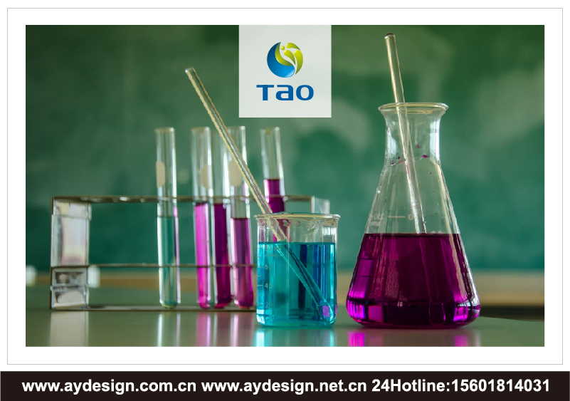 日化用品企業標志|品牌商標設計-日化用品樣本畫冊設計-日化用品公司VI設計-上海奧韻廣告專業品牌策略機構