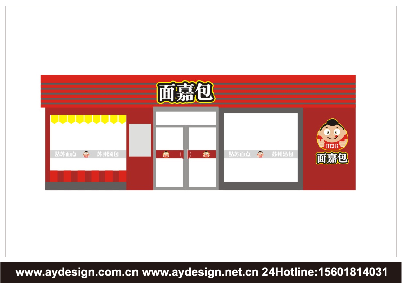 食品餐飲企業(yè)標(biāo)志|品牌商標(biāo)設(shè)計(jì)-食品餐飲樣本畫冊設(shè)計(jì)-食品餐飲公司VI設(shè)計(jì)-上海奧韻廣告專業(yè)品牌策略機(jī)構(gòu)