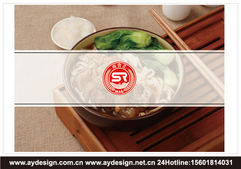 餐飲連鎖加盟企業(yè)標(biāo)志|品牌商標(biāo)設(shè)計(jì)-餐飲連鎖加盟樣本畫(huà)冊(cè)設(shè)計(jì)-餐飲連鎖加盟公司VI設(shè)計(jì)-上海奧韻廣告專業(yè)品牌策略機(jī)構(gòu)