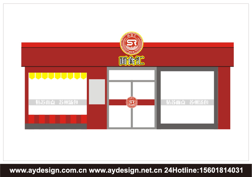 餐飲連鎖加盟企業(yè)標(biāo)志|品牌商標(biāo)設(shè)計(jì)-餐飲連鎖加盟樣本畫(huà)冊(cè)設(shè)計(jì)-餐飲連鎖加盟公司VI設(shè)計(jì)-上海奧韻廣告專業(yè)品牌策略機(jī)構(gòu)