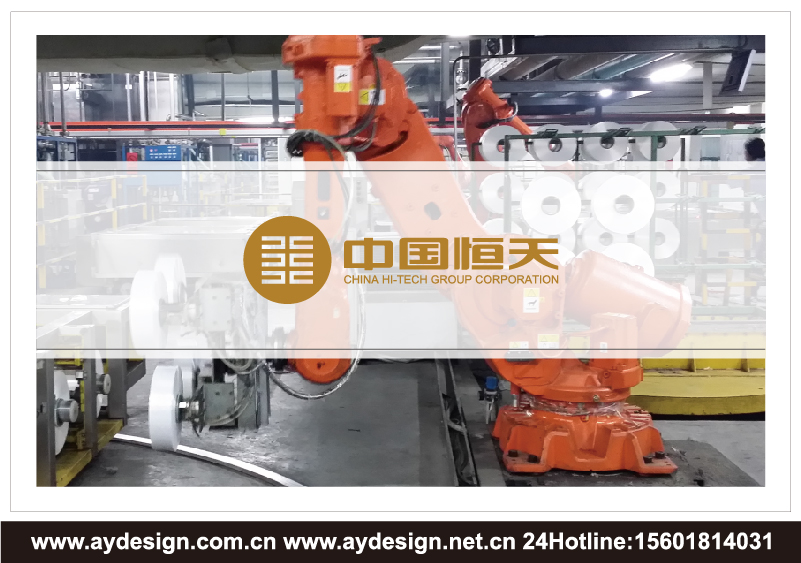 化纖打包機企業標志設計，化纖打包機品牌商標設計，化纖打包機樣本設計，化纖打包機宣傳冊設計，化纖打包機公司VI設計，上海VI設計公司，上海樣本設計公司，上海宣傳冊設計公司