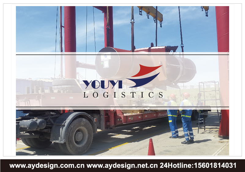 物流貨代企業(yè)標(biāo)志|物流貨代企業(yè)商標(biāo)設(shè)計(jì)-物流貨代產(chǎn)品樣本畫(huà)冊(cè)設(shè)計(jì)-物流貨代公司VI設(shè)計(jì)-上海奧韻廣告專(zhuān)業(yè)品牌策略機(jī)構(gòu)