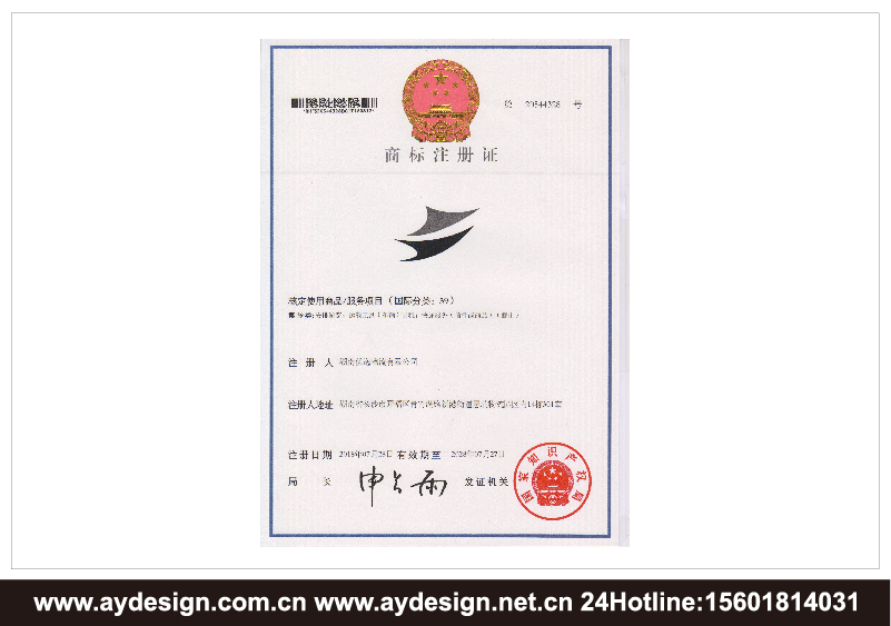 物流貨代企業(yè)標(biāo)志|物流貨代企業(yè)商標(biāo)設(shè)計(jì)-物流貨代產(chǎn)品樣本畫(huà)冊(cè)設(shè)計(jì)-物流貨代公司VI設(shè)計(jì)-上海奧韻廣告專(zhuān)業(yè)品牌策略機(jī)構(gòu)