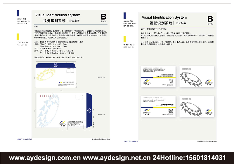 機械制造企業(yè)VI設(shè)計-精密制造公司品牌形象策劃-數(shù)控機床品牌VI設(shè)計-隧道工程部件標(biāo)志設(shè)計-真空腔體行業(yè)品牌策劃-模具公司商標(biāo)設(shè)計