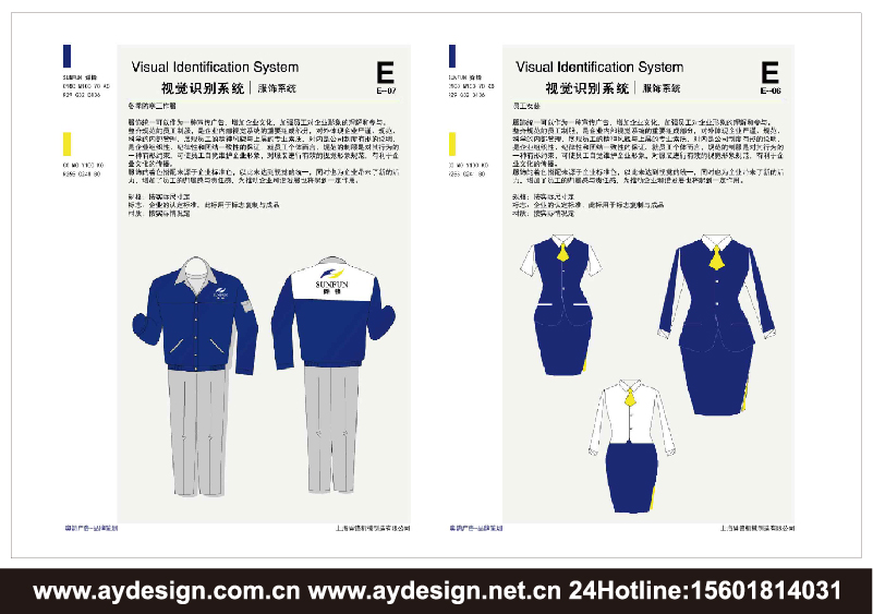 機械制造企業(yè)VI設(shè)計-精密制造公司品牌形象策劃-數(shù)控機床品牌VI設(shè)計-隧道工程部件標(biāo)志設(shè)計-真空腔體行業(yè)品牌策劃-模具公司商標(biāo)設(shè)計