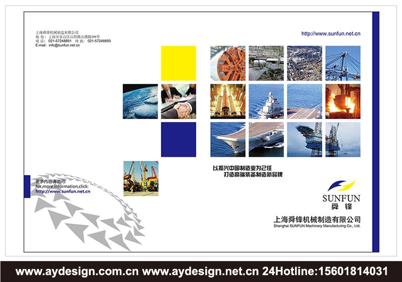 機械制造企業(yè)VI設(shè)計-精密制造公司品牌形象策劃-數(shù)控機床品牌VI設(shè)計-隧道工程部件標(biāo)志設(shè)計-真空腔體行業(yè)品牌策劃-模具公司商標(biāo)設(shè)計