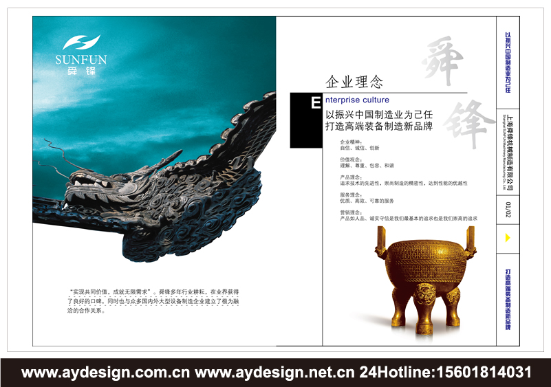 機械制造企業(yè)VI設(shè)計-精密制造公司品牌形象策劃-數(shù)控機床品牌VI設(shè)計-隧道工程部件標(biāo)志設(shè)計-真空腔體行業(yè)品牌策劃-模具公司商標(biāo)設(shè)計