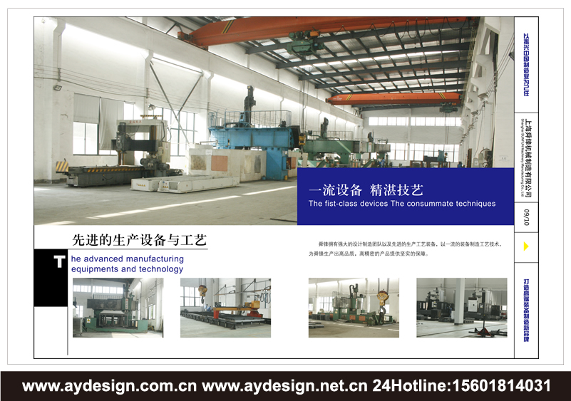 機械制造企業(yè)VI設(shè)計-精密制造公司品牌形象策劃-數(shù)控機床品牌VI設(shè)計-隧道工程部件標(biāo)志設(shè)計-真空腔體行業(yè)品牌策劃-模具公司商標(biāo)設(shè)計