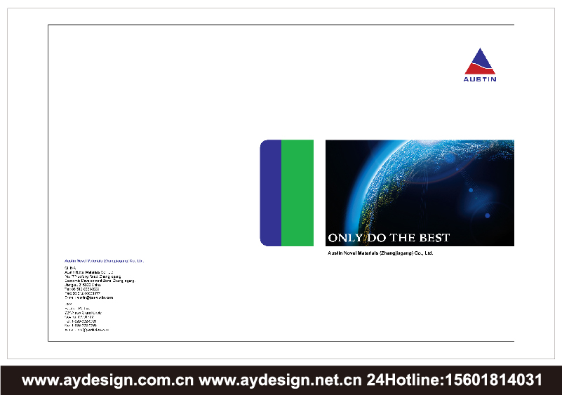 工程塑料企業標志|品牌商標設計-TPU產品樣本畫冊設計-熱塑性聚氨酯彈性體公司VI設計-上海奧韻廣告專業品牌策略機構