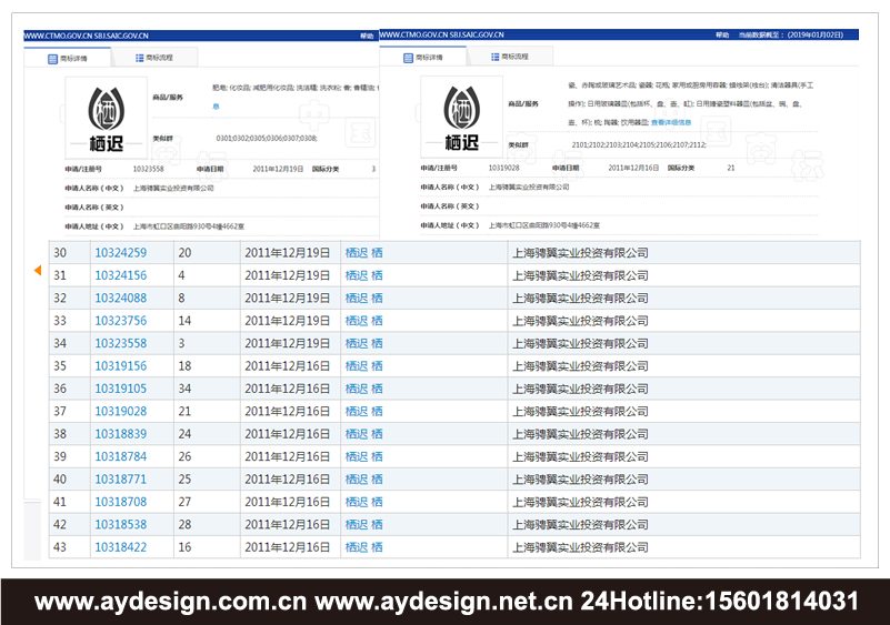 創(chuàng)意家居企業(yè)標(biāo)志|創(chuàng)意家居企業(yè)商標(biāo)設(shè)計(jì)-創(chuàng)意家居產(chǎn)品樣本畫冊(cè)設(shè)計(jì)-創(chuàng)意家居公司VI設(shè)計(jì)-上海奧韻廣告專業(yè)品牌策略機(jī)構(gòu)