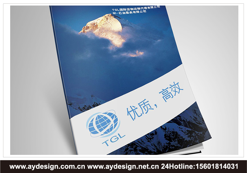 物流企業標志設計-貨代公司品牌商標設計-重大件運輸樣本畫冊設計-國際貨代企業VI設計-上海奧韻廣告專業品牌策略機構