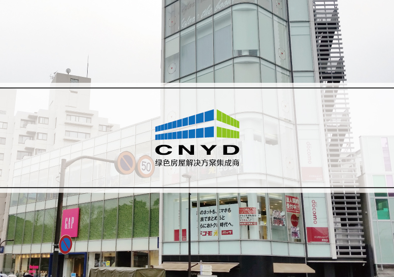 鋼結構工程樣本設計-鋼結構宣傳冊設計-鋼結構住宅畫冊設計-商業建筑CATALOG設計-上海奧韻廣告專業品牌策略機構