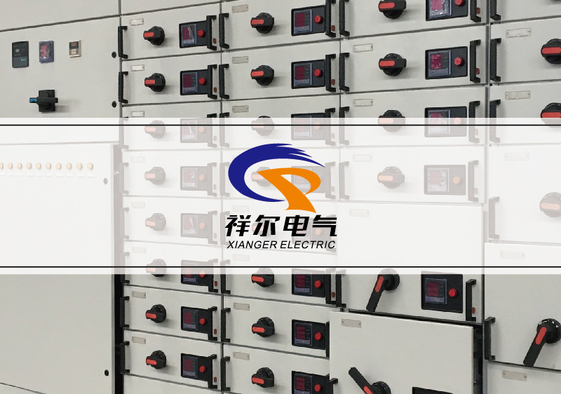 高低壓配電柜品牌標志設(shè)計-高低壓開關(guān)柜樣本設(shè)計-電力電氣設(shè)備產(chǎn)品畫冊設(shè)計-上海奧韻廣告專業(yè)品牌策略機構(gòu)