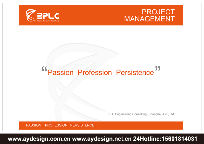 建筑工程監(jiān)理企業(yè)標志設計-建筑施工管理公司VI設計-上海奧韻廣告專業(yè)品牌策略機構(gòu)