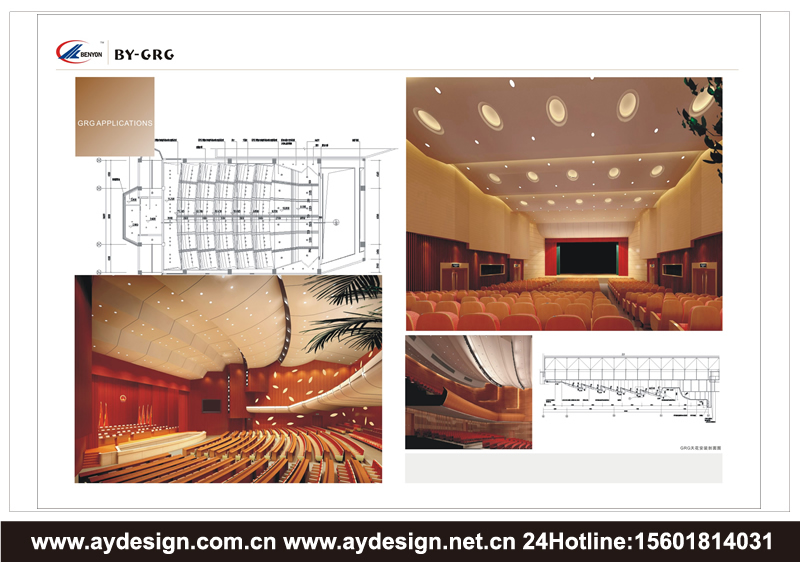 GRG品牌VI設(shè)計(jì)-GRC產(chǎn)品標(biāo)志設(shè)計(jì)-FRP材料樣本畫(huà)冊(cè)設(shè)計(jì)-上海奧韻廣告專業(yè)品牌策略機(jī)構(gòu)