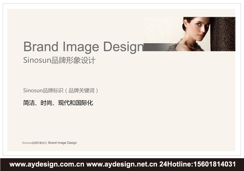 墻紙企業(yè)VI設(shè)計-壁紙公司品牌形象策劃-標(biāo)志商標(biāo)設(shè)計-樣本畫冊設(shè)計-上海奧韻廣告專業(yè)品牌策略機(jī)構(gòu)