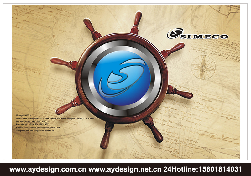 船舶配件樣本設(shè)計-國際貿(mào)易宣傳冊設(shè)計-上海奧韻廣告專業(yè)品牌策略機(jī)構(gòu)