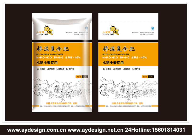 農資產品包裝設計-生物有機肥包裝設計-農藥包裝設計-殺蟲劑包裝設計-肥料包裝設計