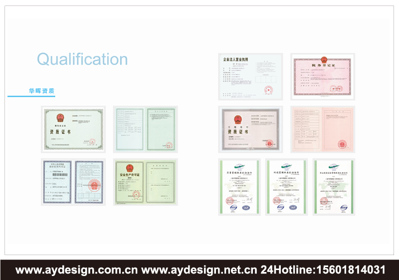 上海裝飾企業樣本設計-江蘇幕墻工程宣傳冊設計-浙江裝潢公司畫冊設計-奧韻廣告專業品牌策略機構