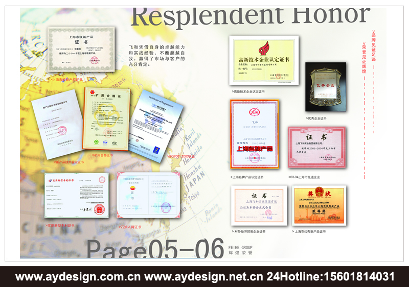 單螺桿式空氣壓縮機(jī)樣本設(shè)計(jì)-離心式壓縮機(jī)宣傳冊設(shè)計(jì)-永磁變頻空壓機(jī)畫冊設(shè)計(jì)-上海奧韻廣告專業(yè)空壓機(jī)品牌策略機(jī)構(gòu)