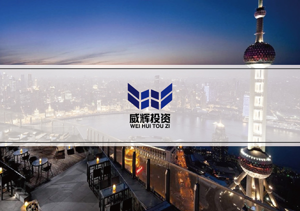 金融公司vi設計-投資公司vi設計-金融公司標志設計-投資公司標志設計