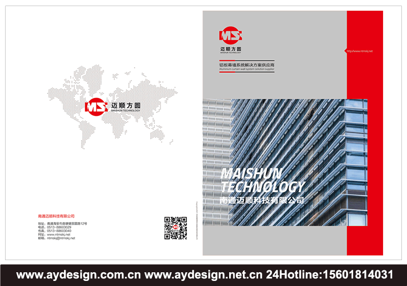 鋁單板品牌標(biāo)志設(shè)計(jì),鋁板幕墻畫冊(cè)設(shè)計(jì),鋁單板企業(yè)vi設(shè)計(jì),鋁單板樣本設(shè)計(jì),鋁板幕墻樣本設(shè)計(jì),鋁單板宣傳冊(cè)設(shè)計(jì),鋁板幕墻工程公司品牌策劃