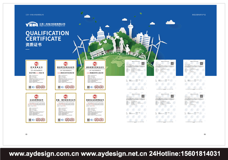 高低壓開關柜樣本設計,控制柜宣傳冊設計,配電柜畫冊設計,電氣設備CATALOG設計,高低壓配電柜品牌標志設計,高低壓開關柜樣本設計,電力電氣設備產品畫冊設計