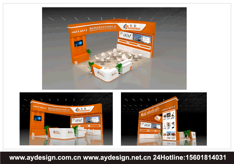 上海會展搭建,上海展會搭建,上海展臺搭建,上海展臺設計,上海展臺設計公司,上海展臺設計搭建,展會設計公司,上海展位設計,北京展臺設計搭建,廣州展臺設計搭建