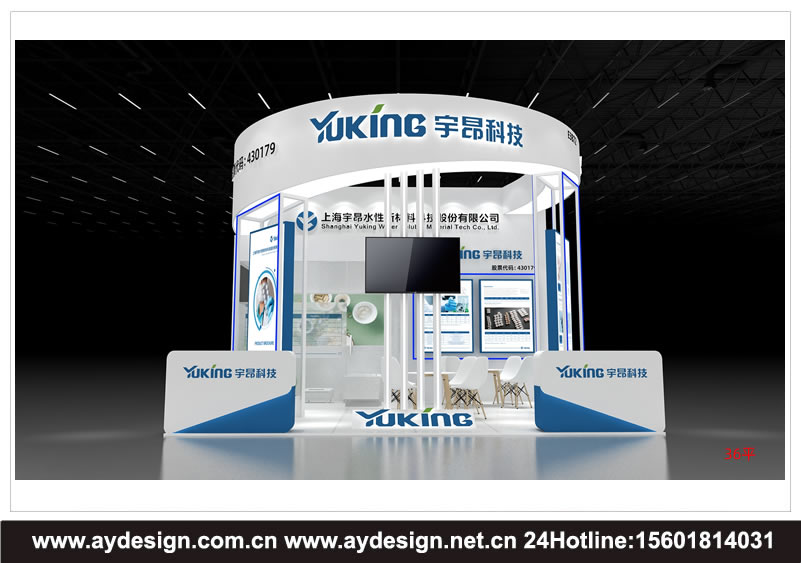 上海展會(huì)搭建,上海展會(huì)設(shè)計(jì),上海展會(huì)搭建,上海展臺(tái)設(shè)計(jì)搭建,上海展會(huì)設(shè)計(jì)搭建,上海展臺(tái)設(shè)計(jì),展臺(tái)搭建,展會(huì)裝修