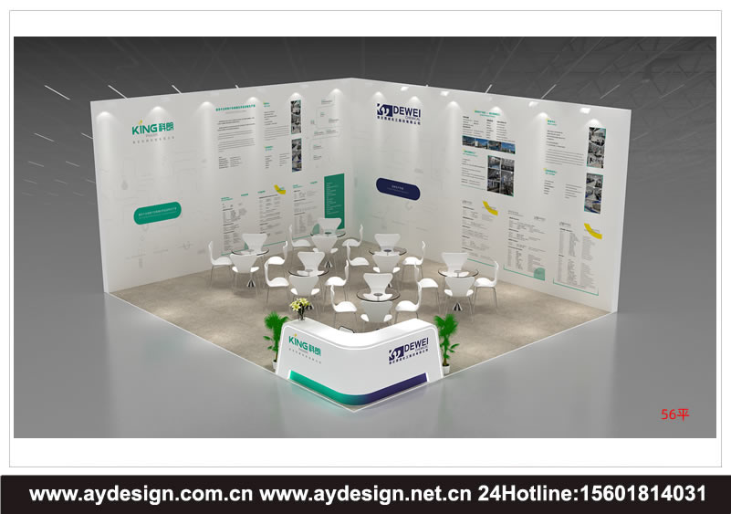 上海展會(huì)搭建,上海展會(huì)設(shè)計(jì),上海展會(huì)搭建,上海展臺(tái)設(shè)計(jì)搭建,上海展會(huì)設(shè)計(jì)搭建,上海展臺(tái)設(shè)計(jì),展臺(tái)搭建,展會(huì)裝修