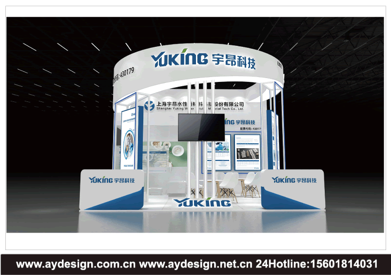上海展會搭建,上海展會設計,上海展會搭建,上海展臺設計搭建,上海展會設計搭建,上海展臺設計
